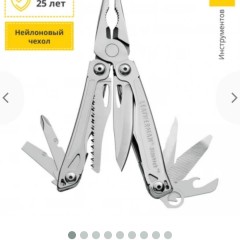 Мультитул LEATHERMAN SIDEKICK 831439